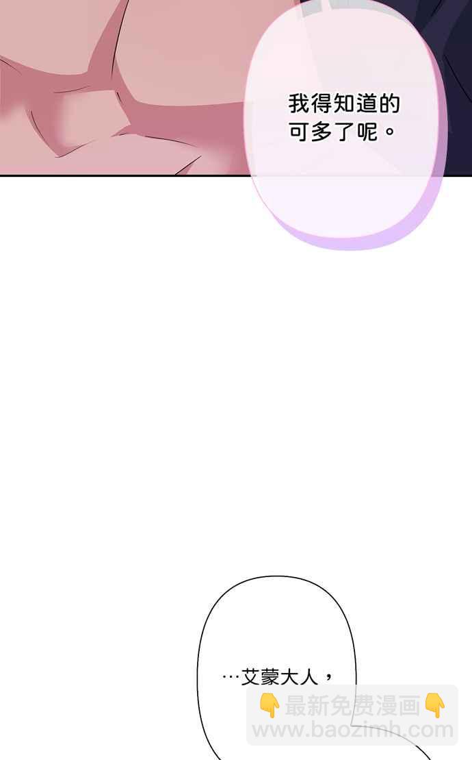 第61话38