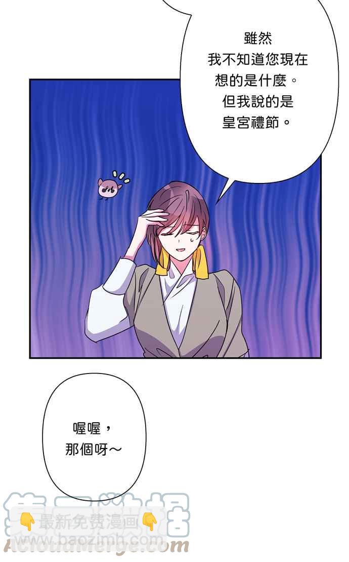 第61话39