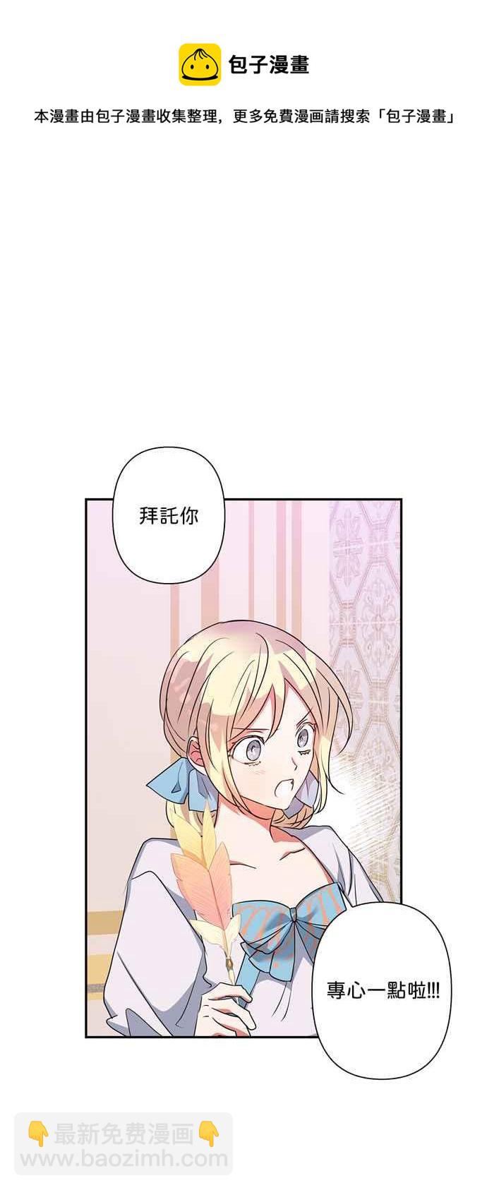 第61话4