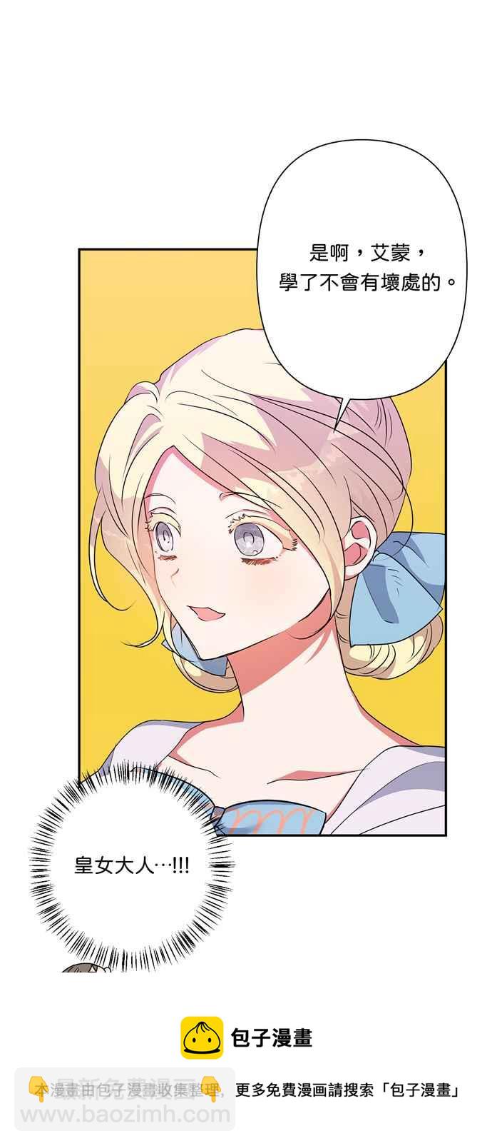 第61话40