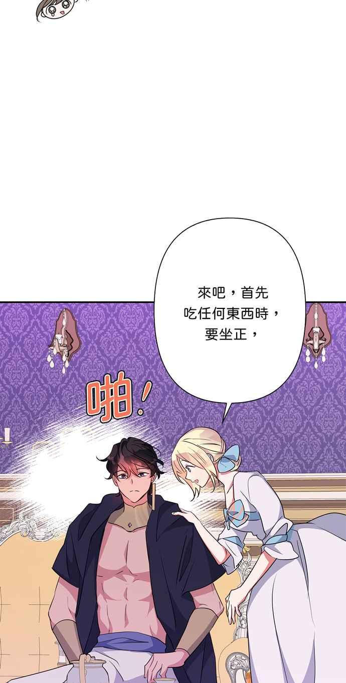 第61话41
