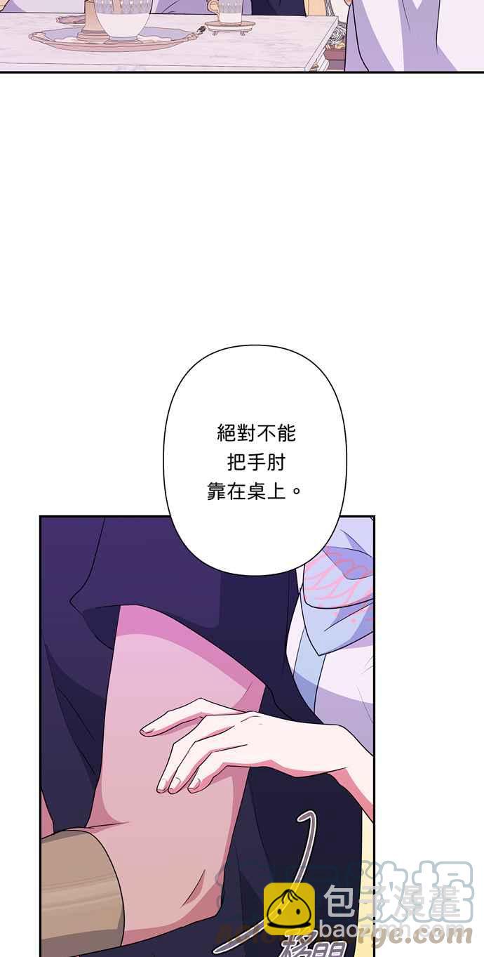 第61话42