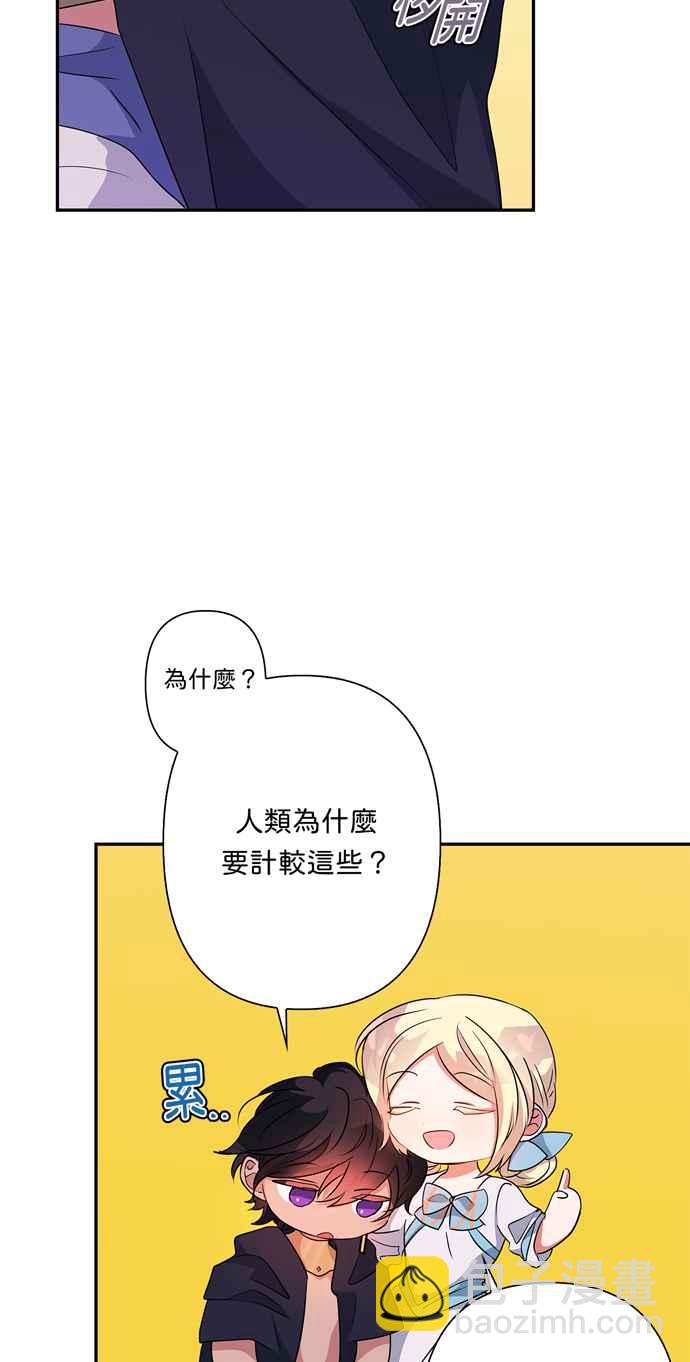 第61话43