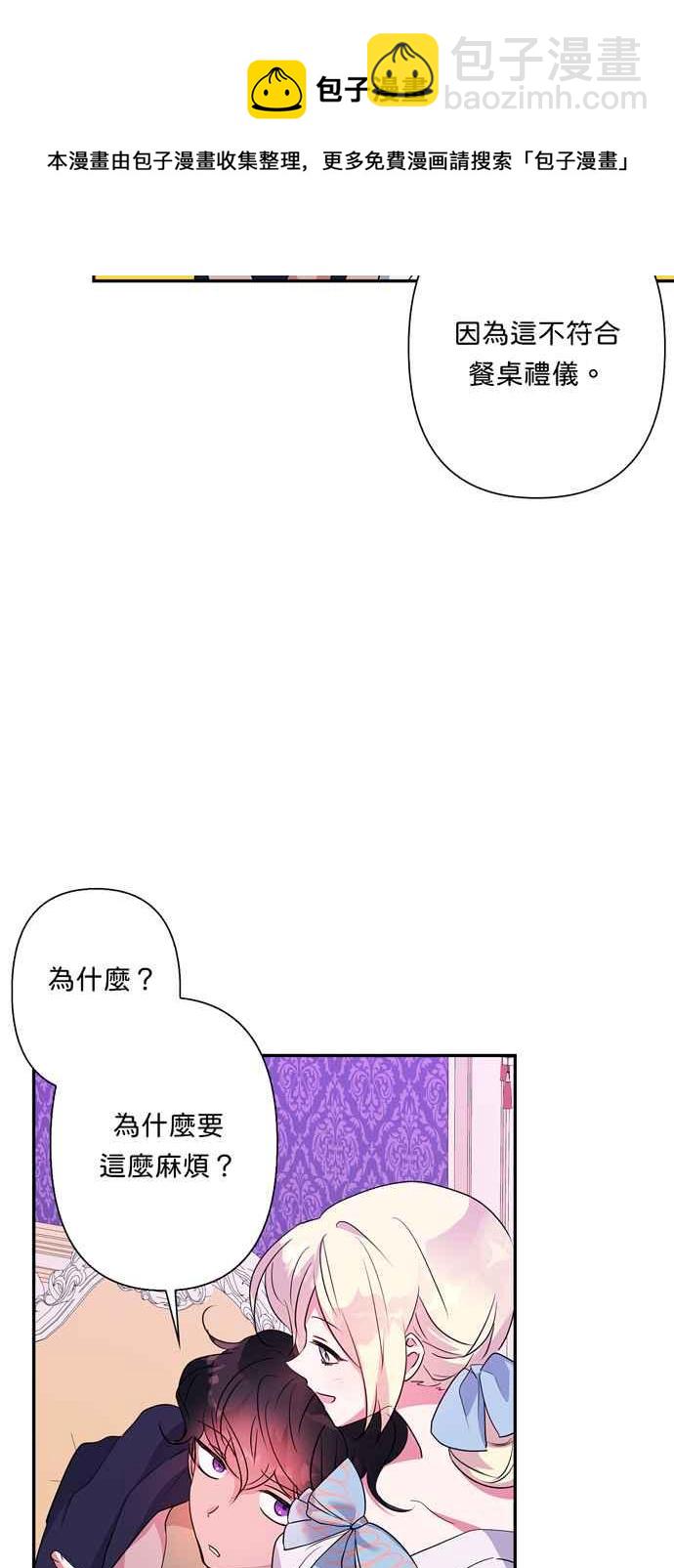 第61话44