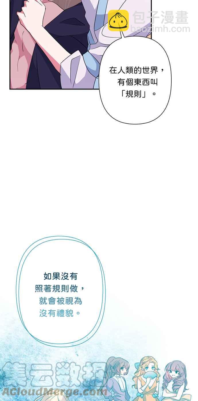 第61话45