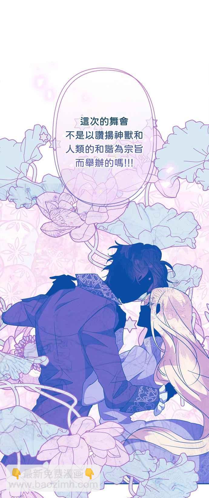 第61话5