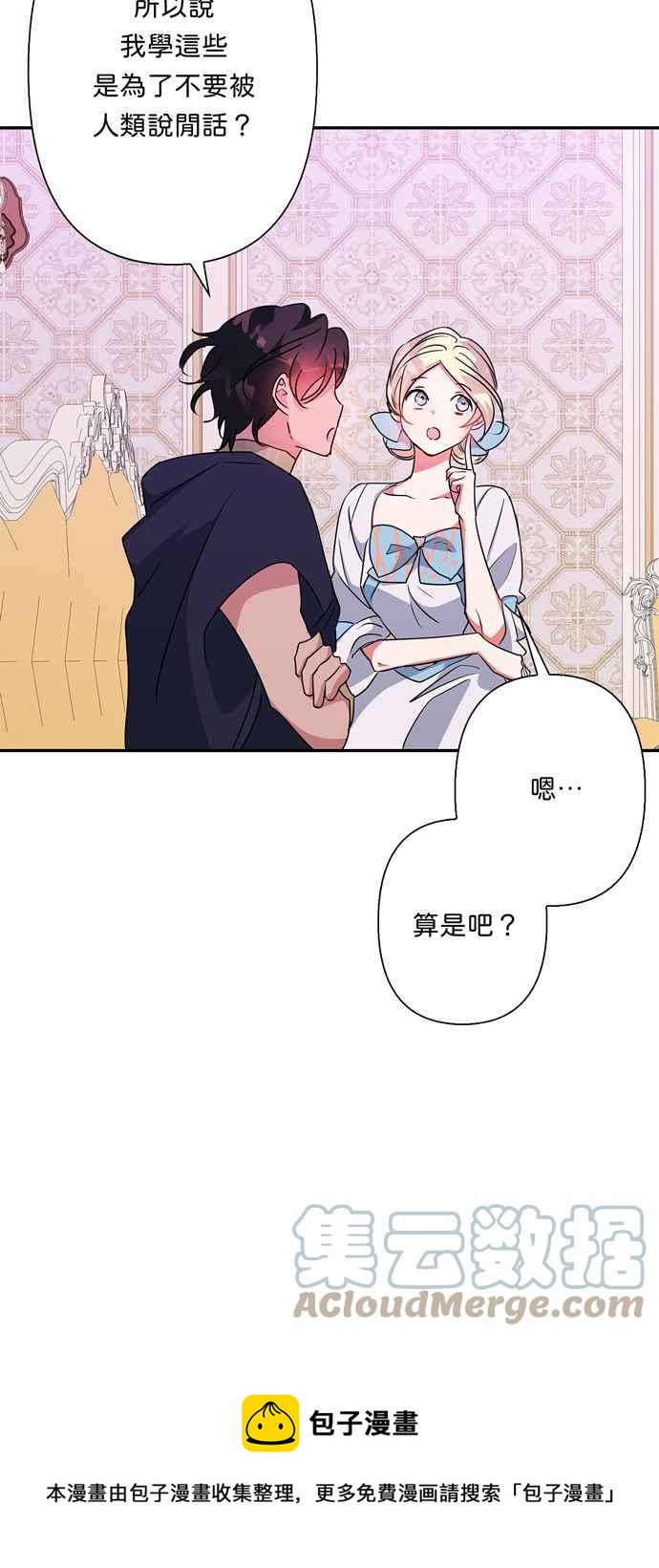 第61话52
