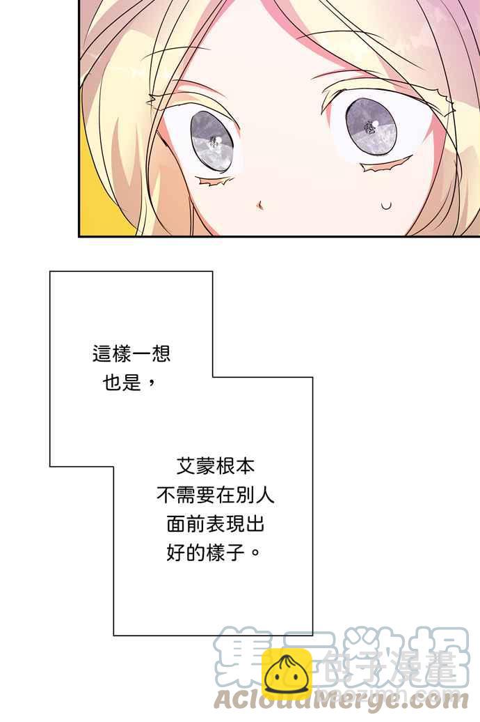 第61话55