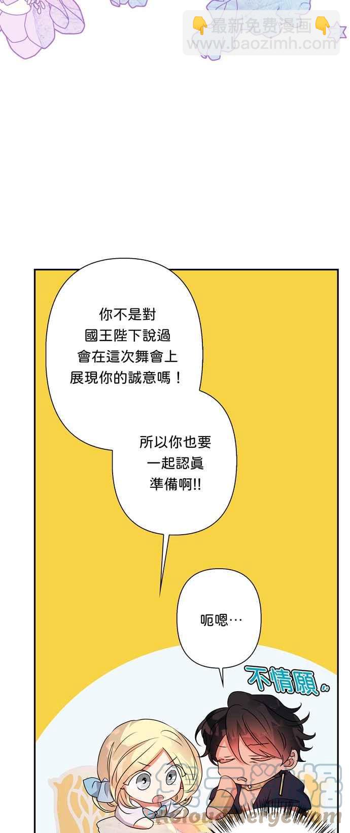 第61话6
