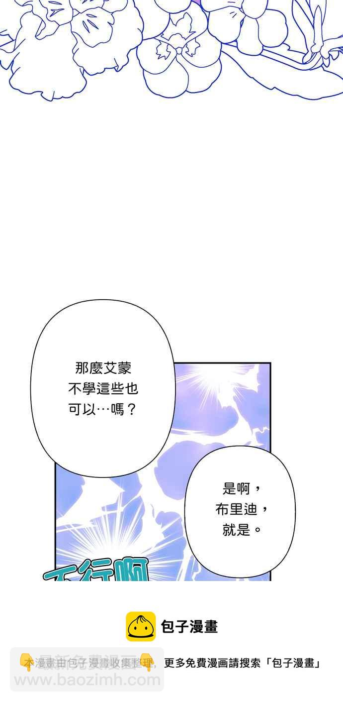 第61话60