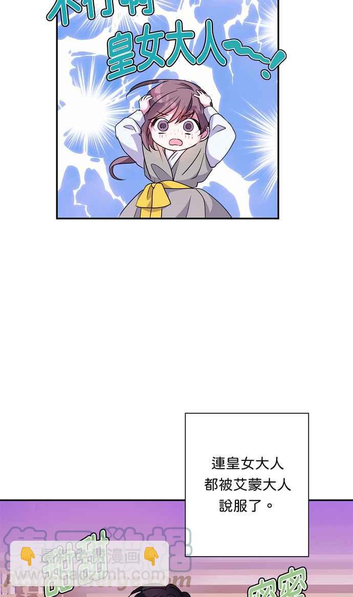第61话61