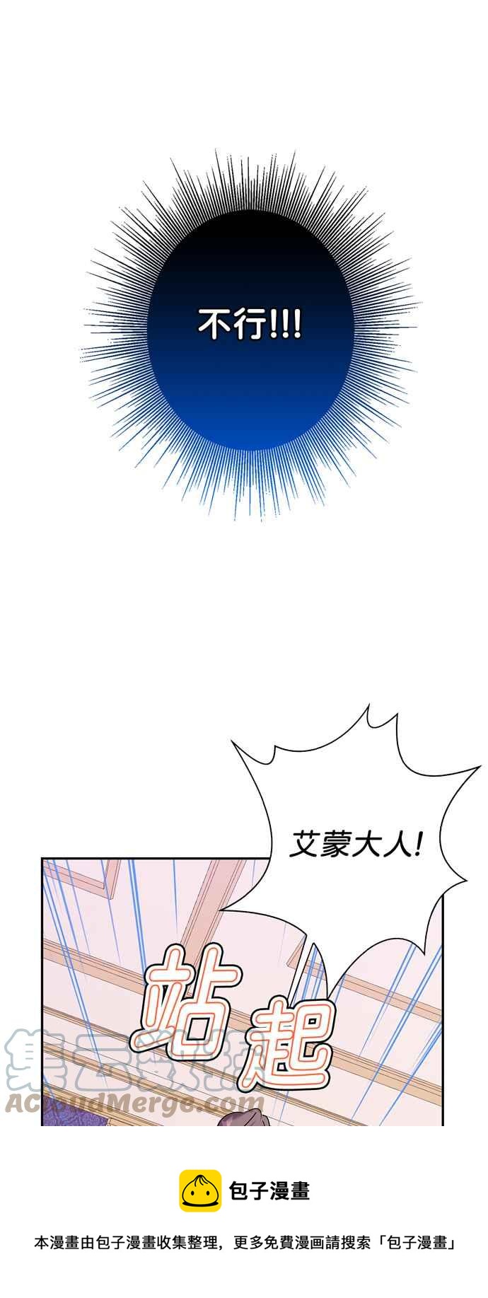 第61话64