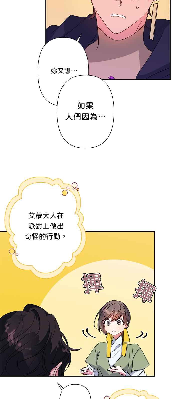 第61话66