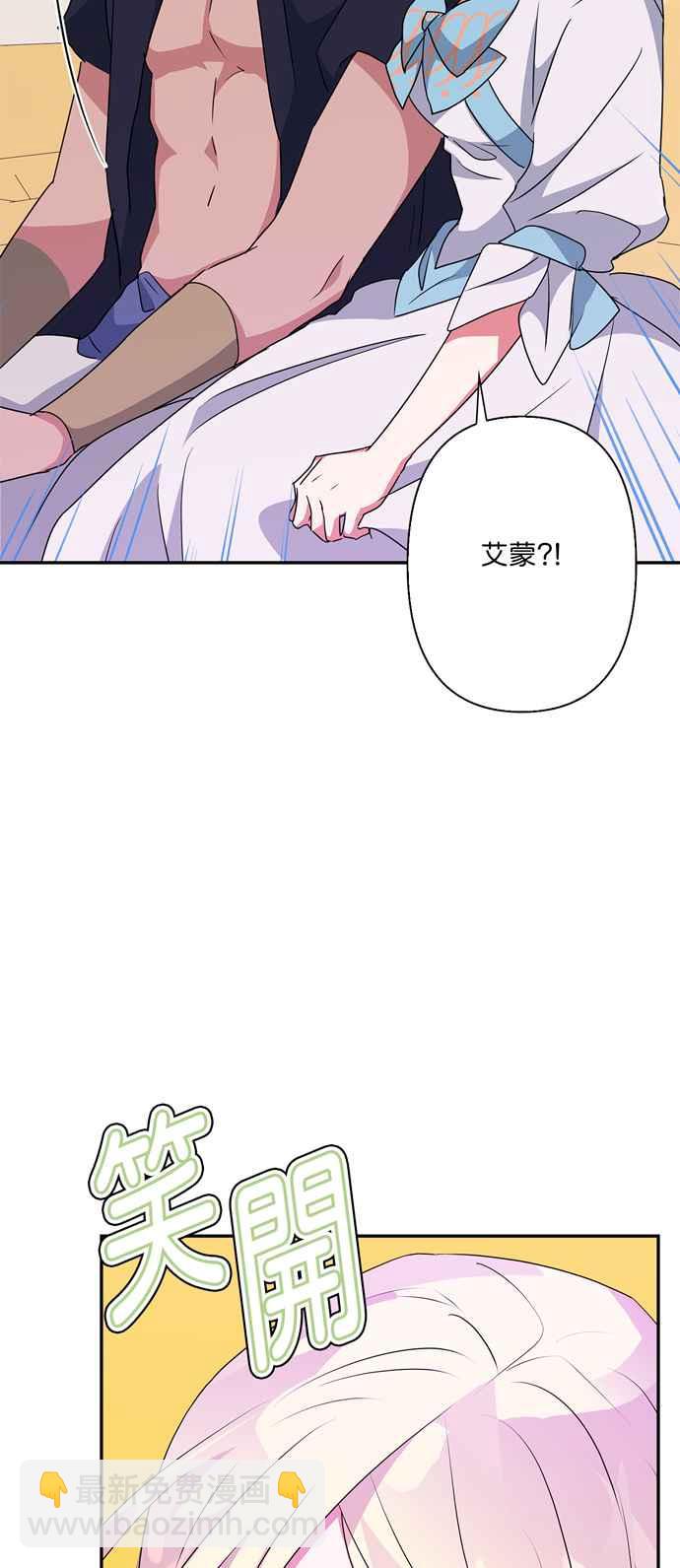 第61话71