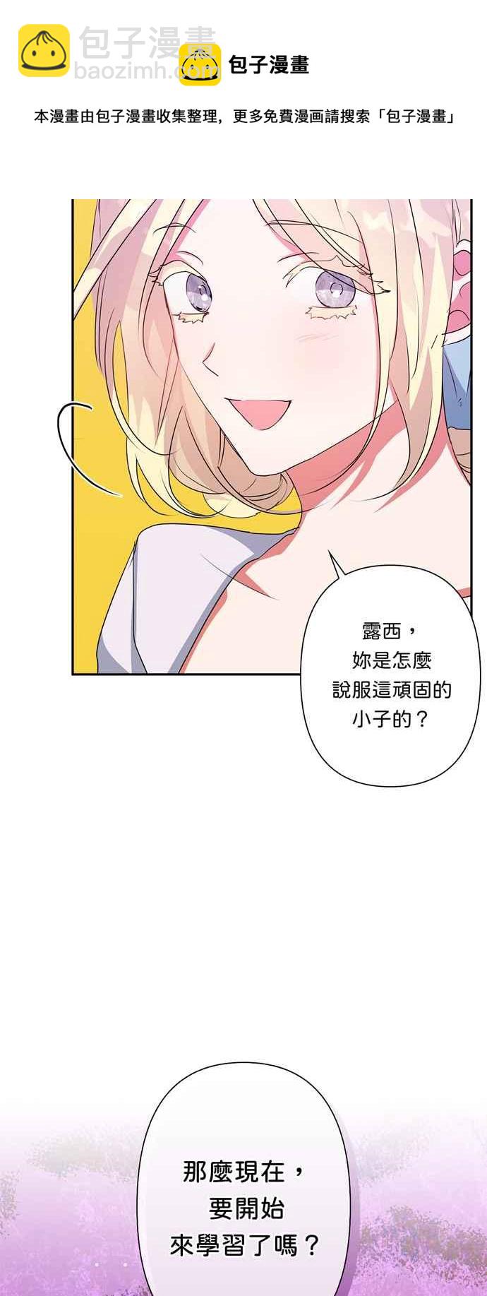 第61话72