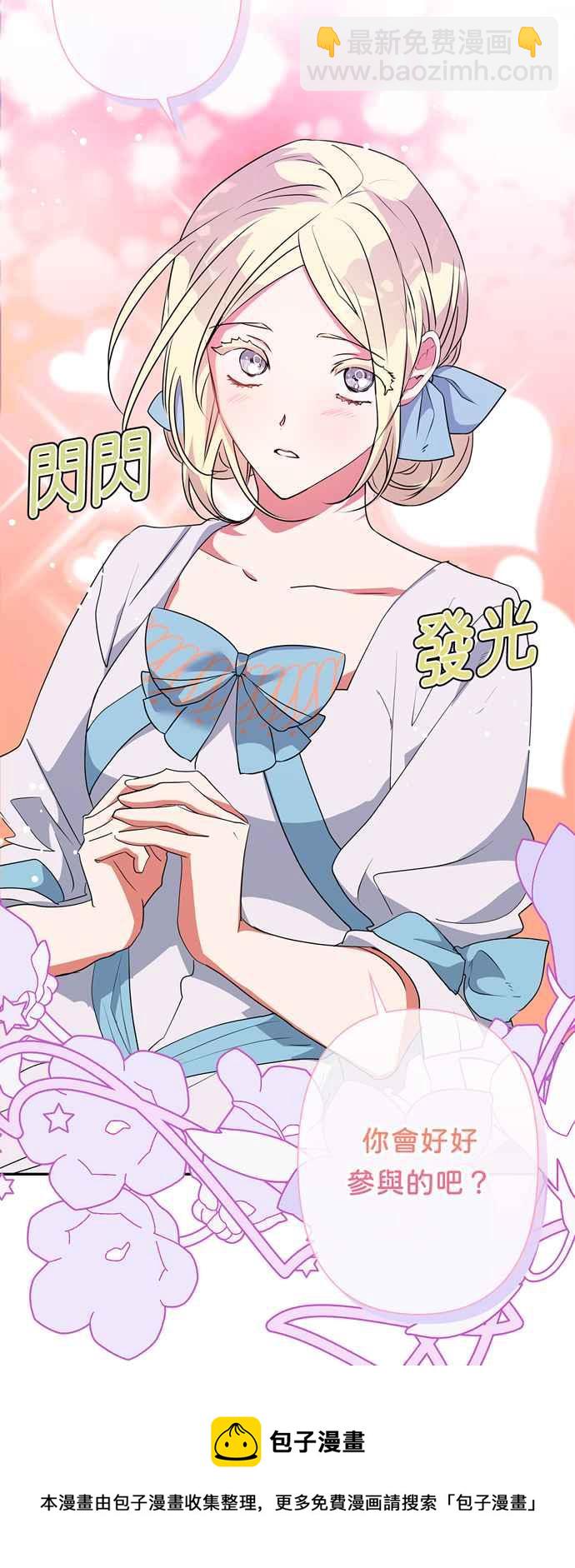 第61话8
