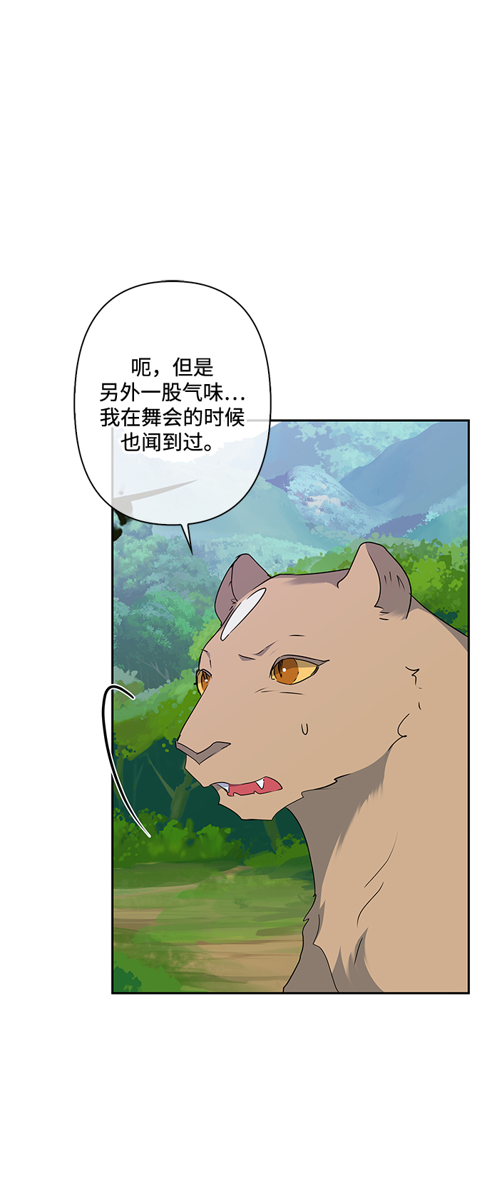 第78话0