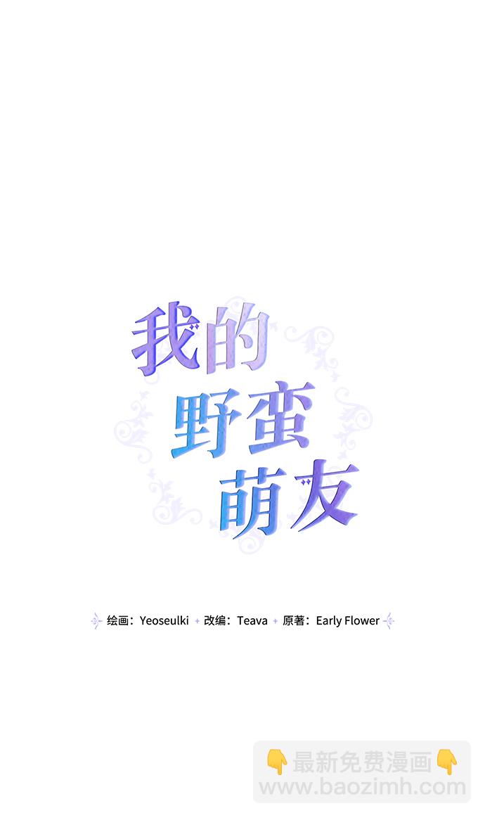 第78话21