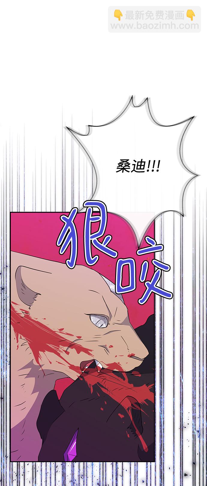 第78话41