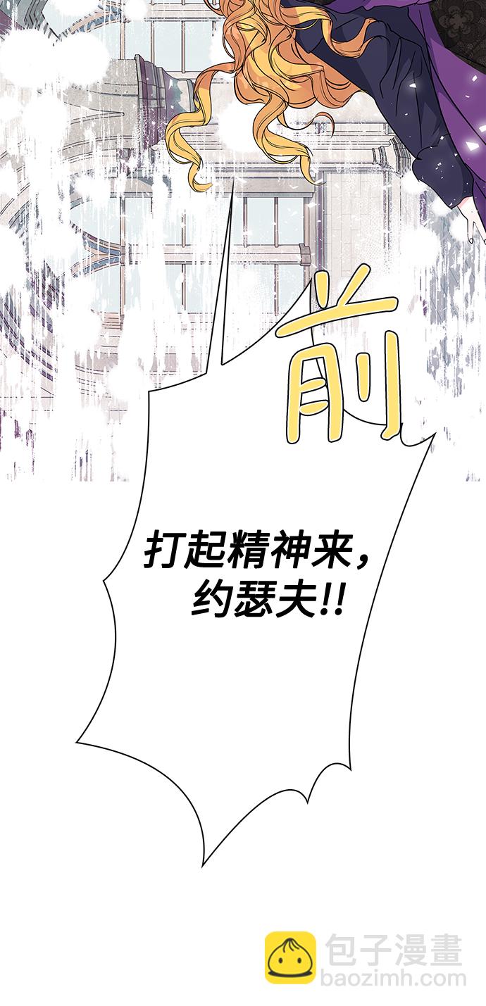 第78话67