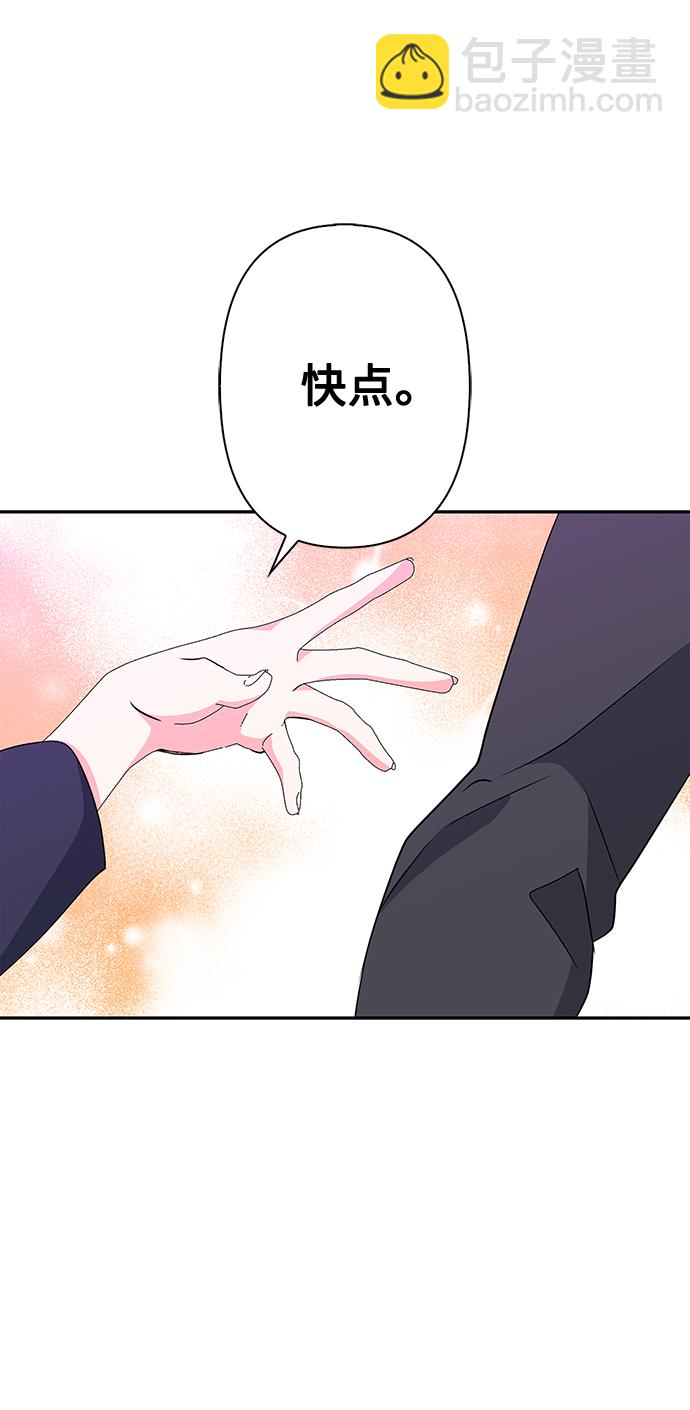 第78话70