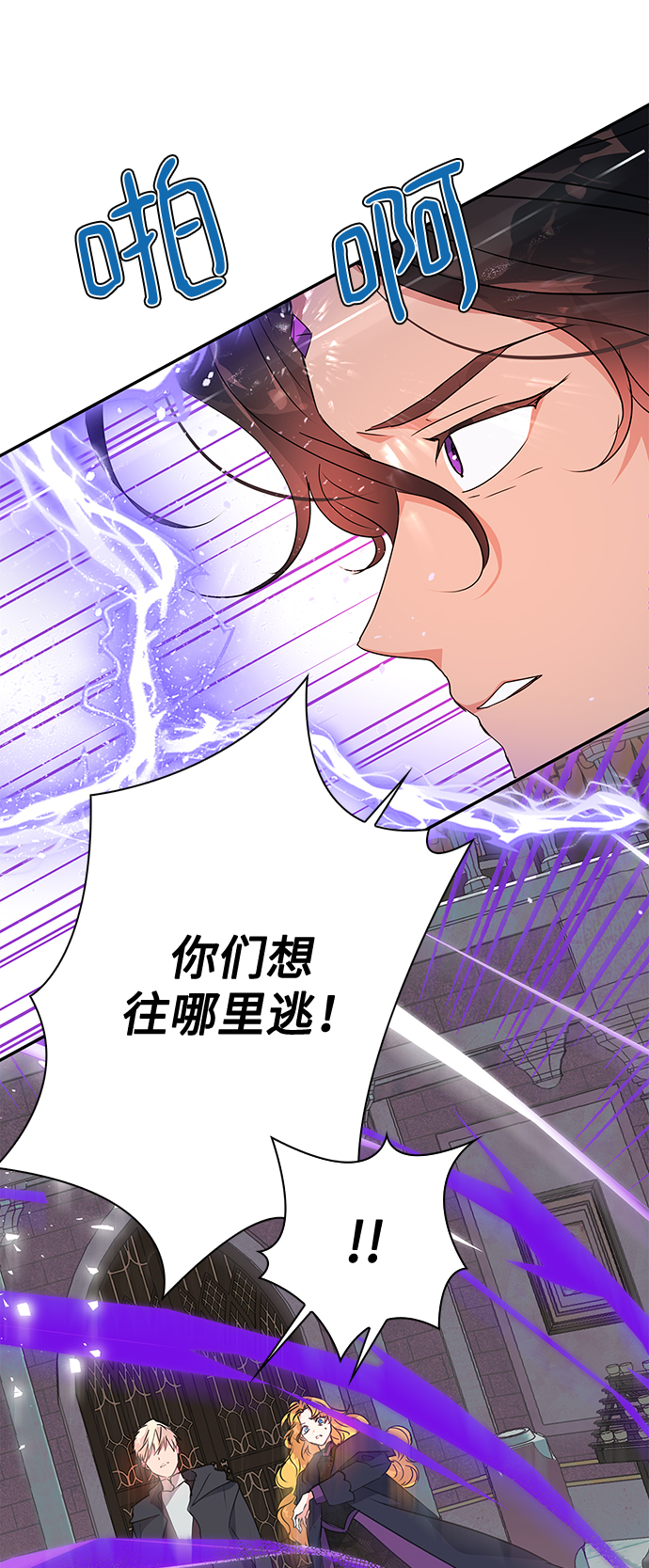 第78话72