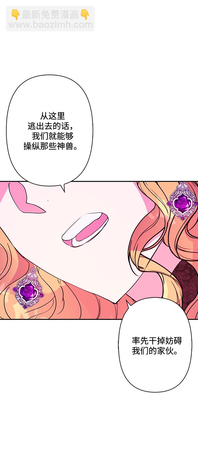 第78话81