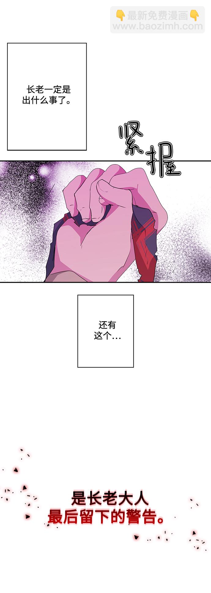 第78话9