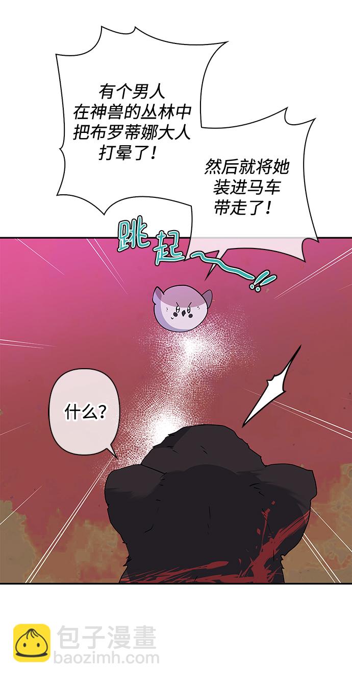 第80话10