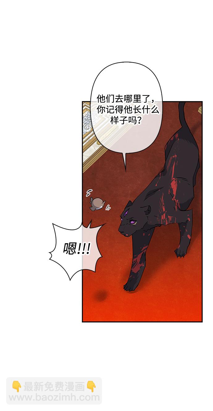 第80话11