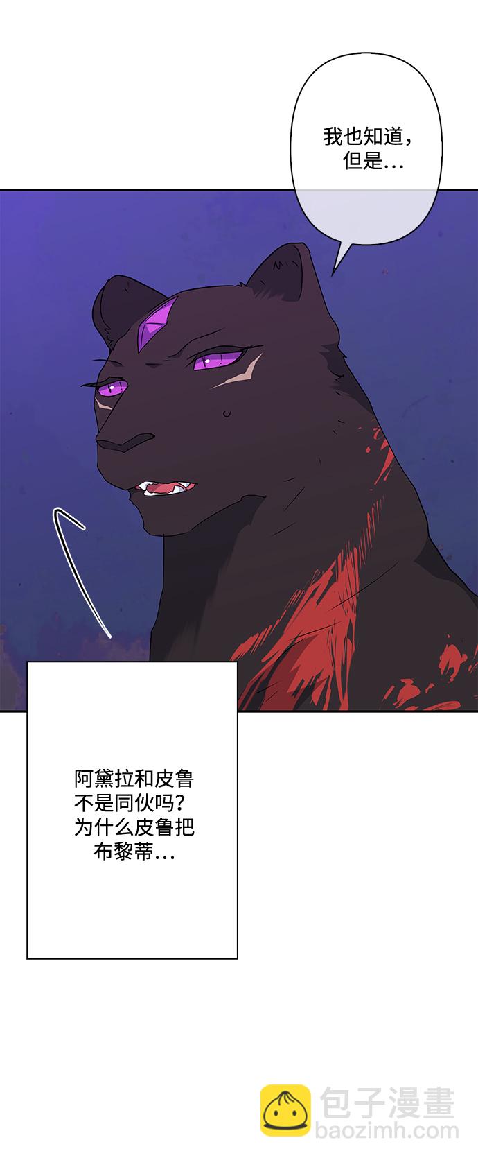 第80话14