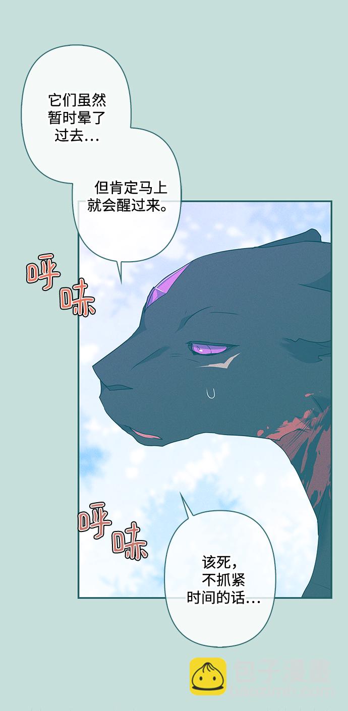 第80话2