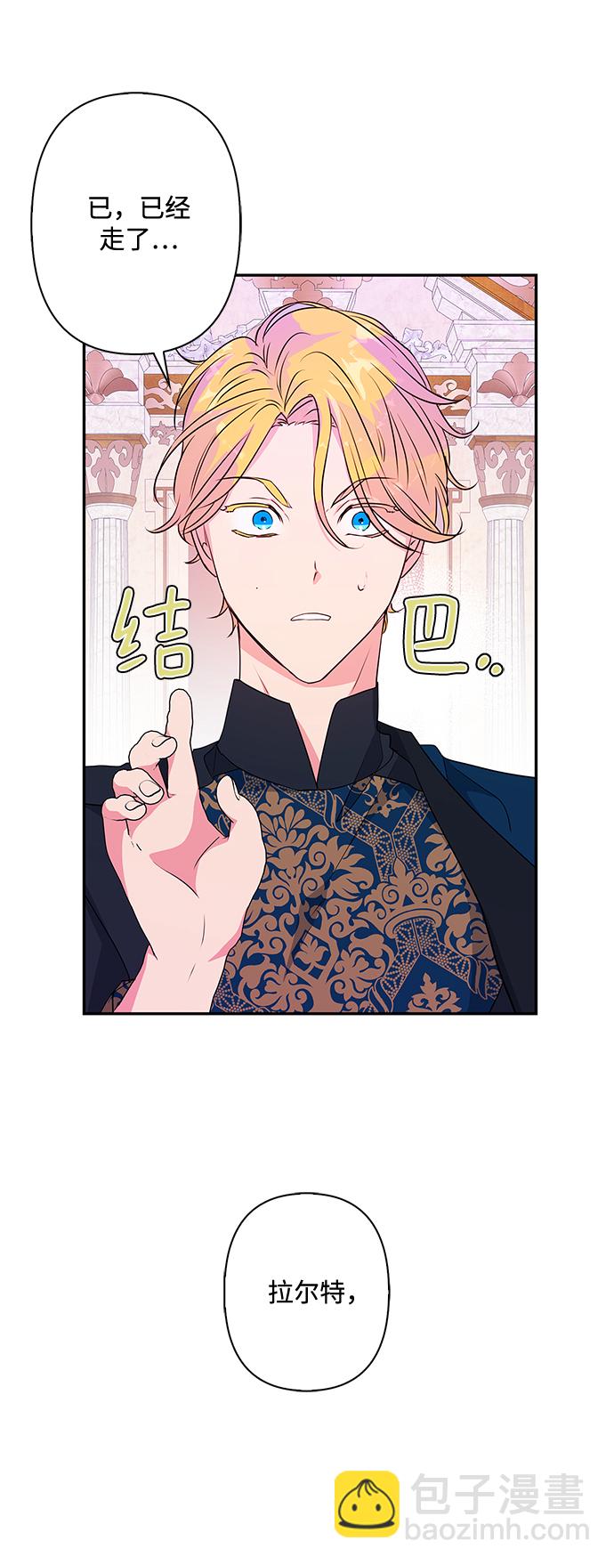 第80话20