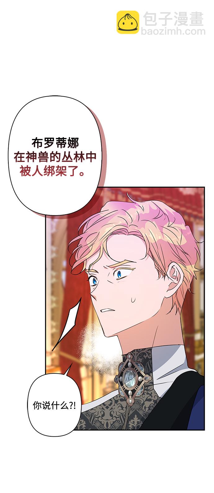 第80话22