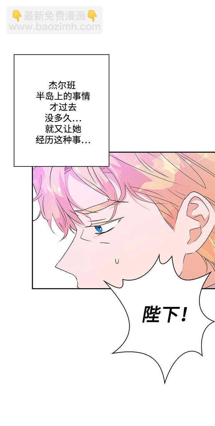 第80话24