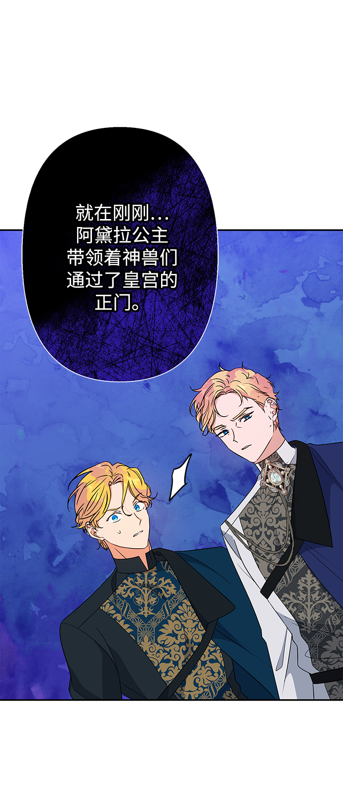 第80话26