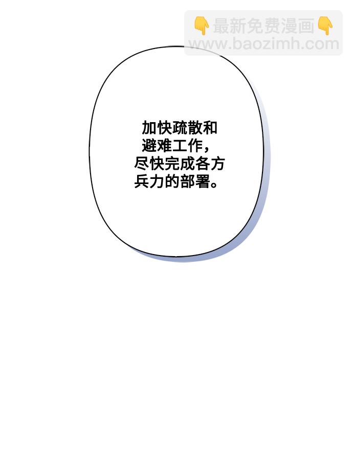 第80话28