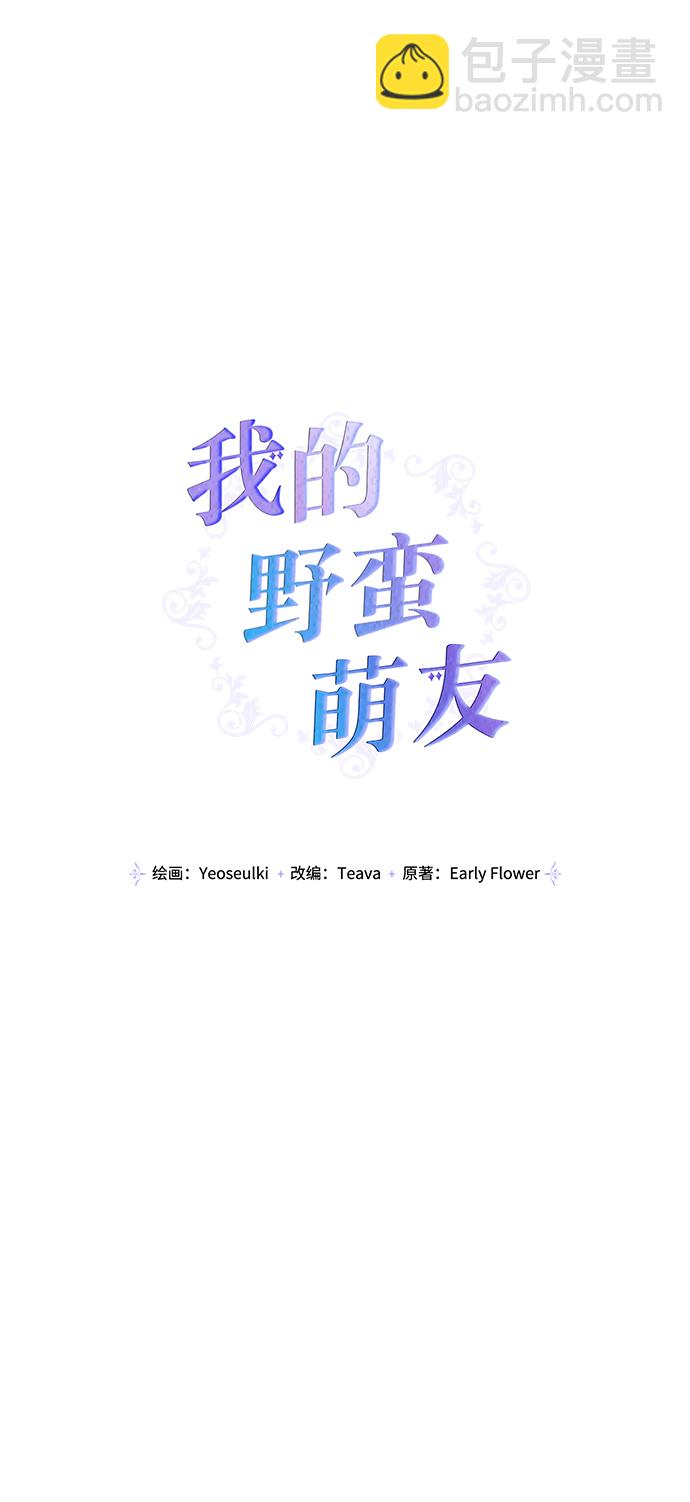 第80话30