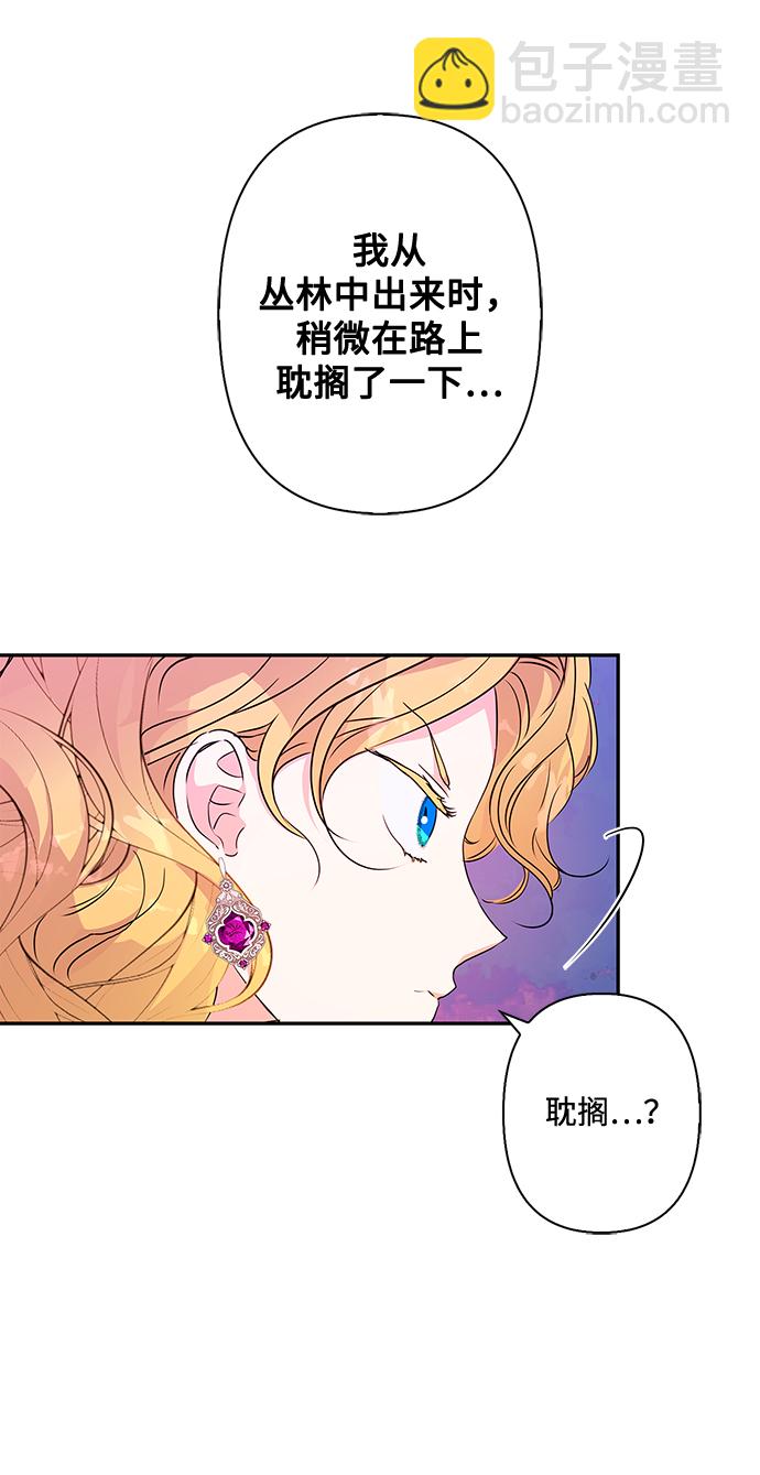 第80话41