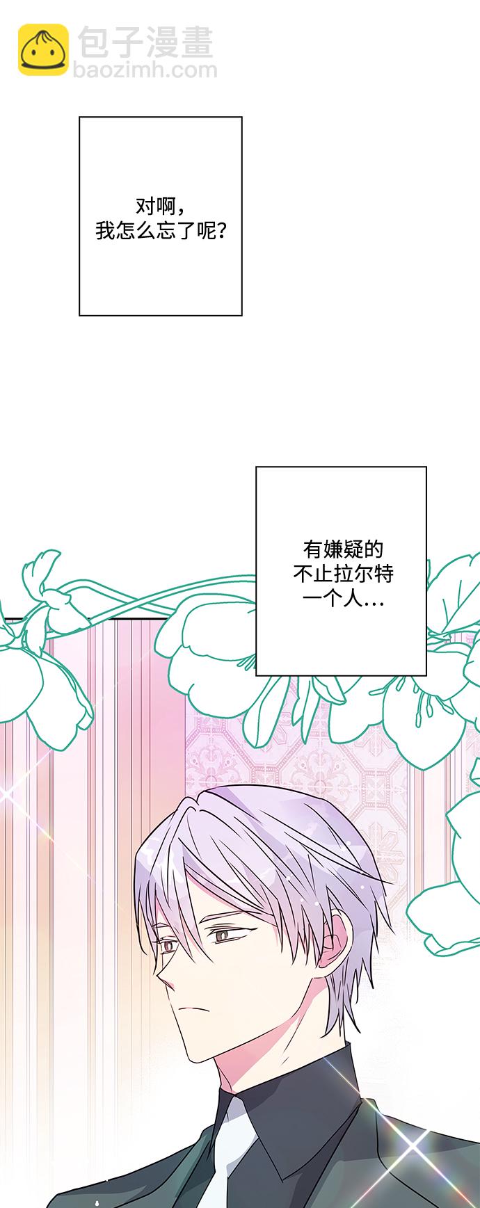 第80话42