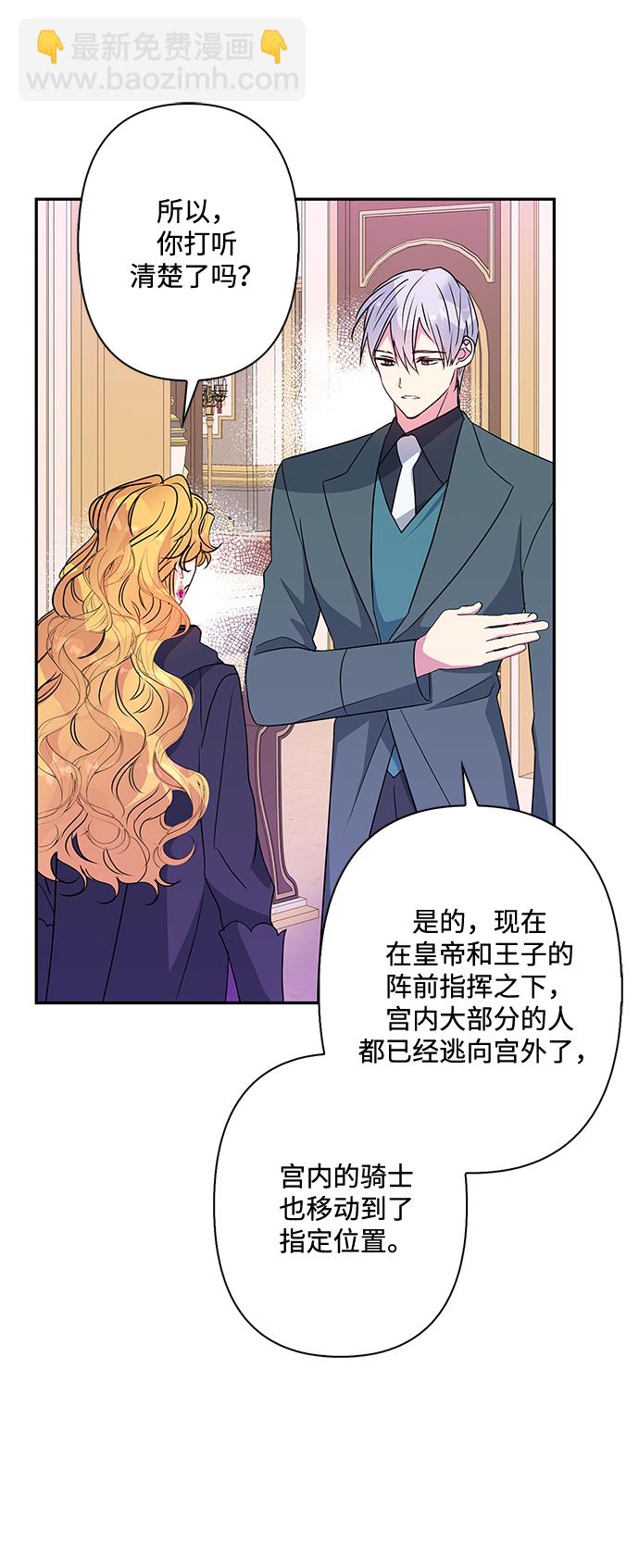 第80话44