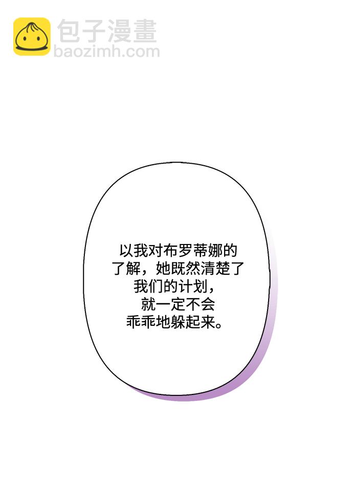 第80话49