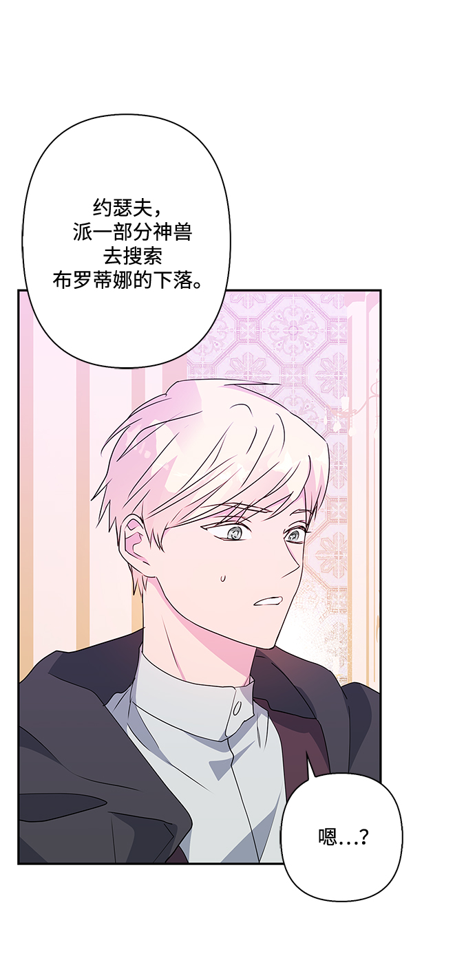 第80话52