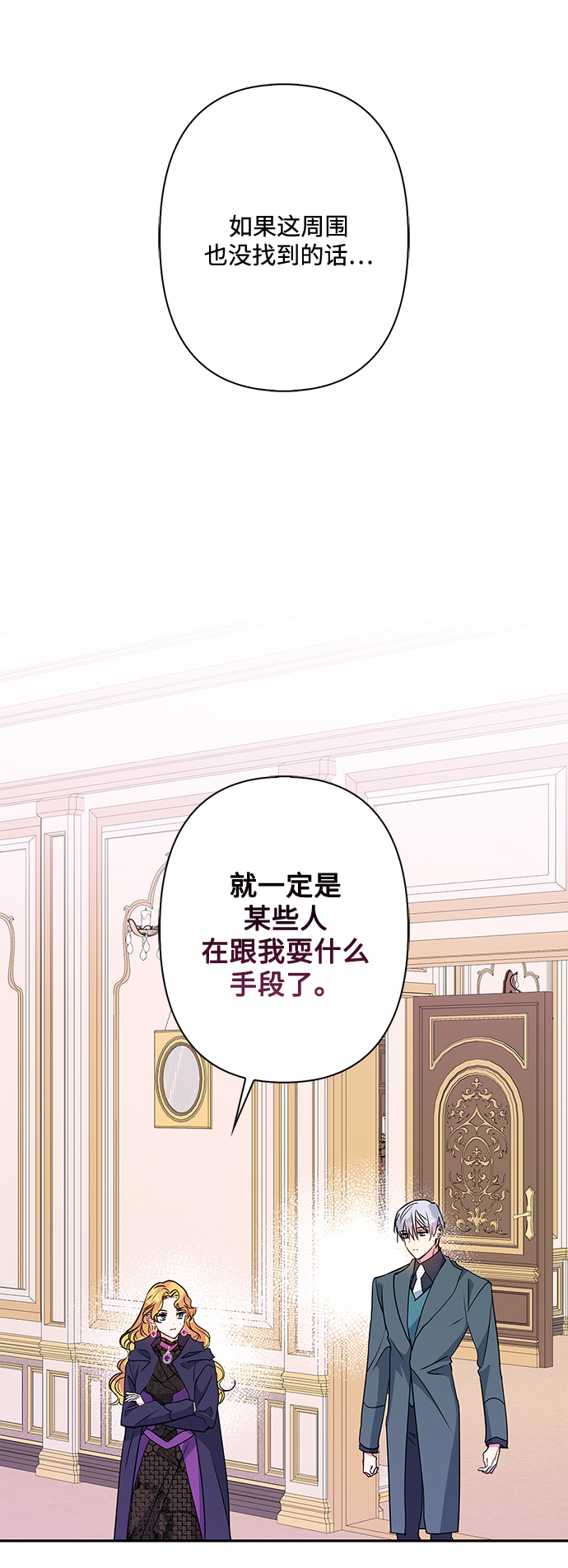 第80话55