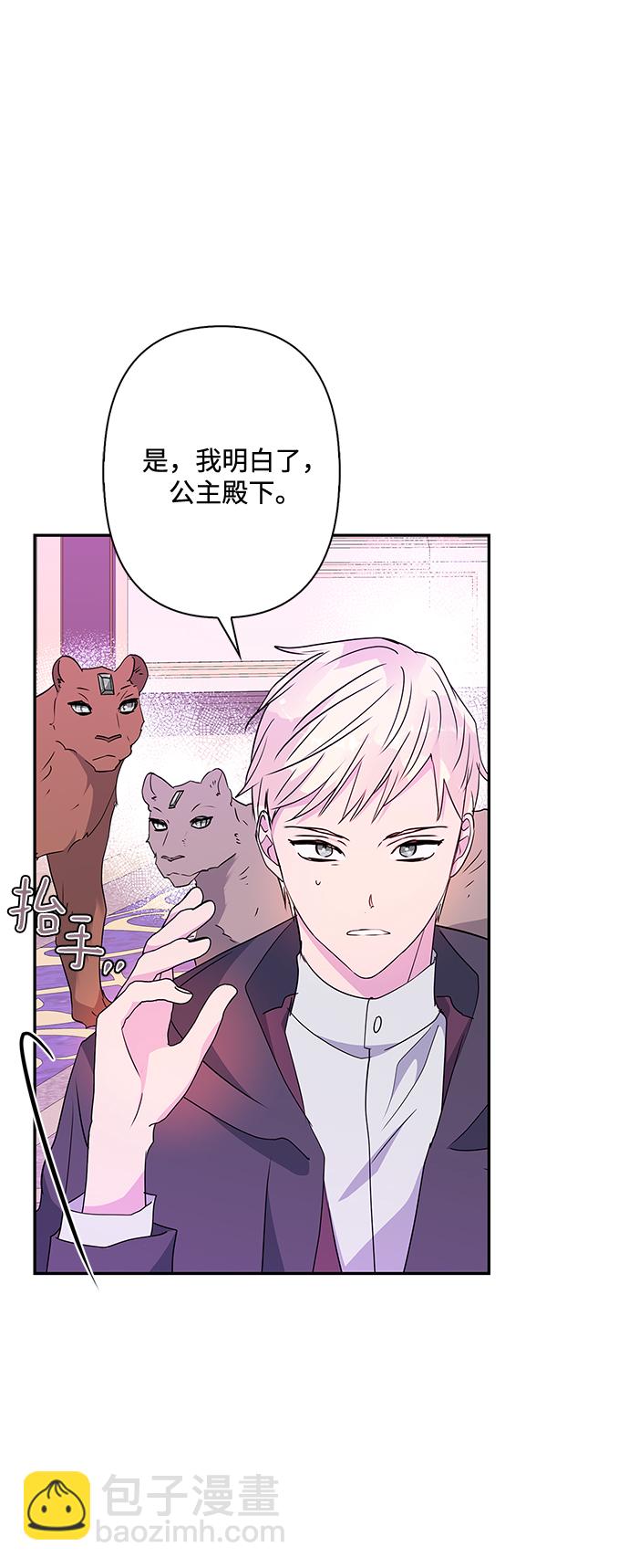 第80话56