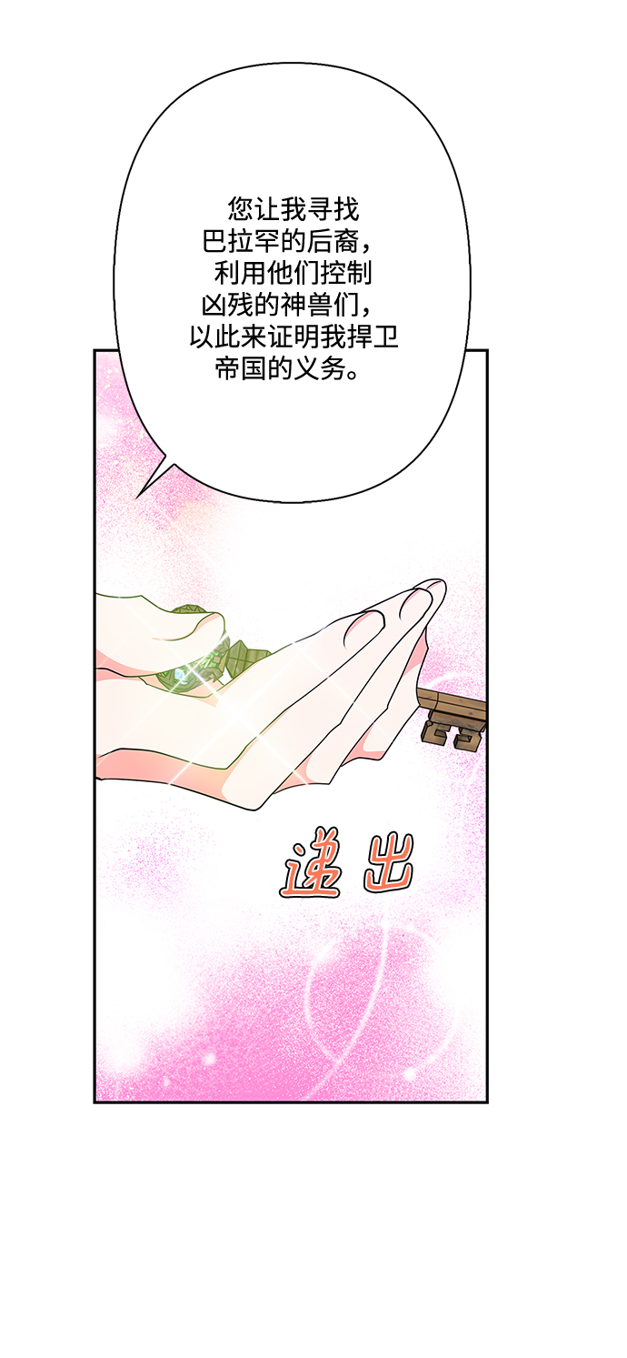 第80话66