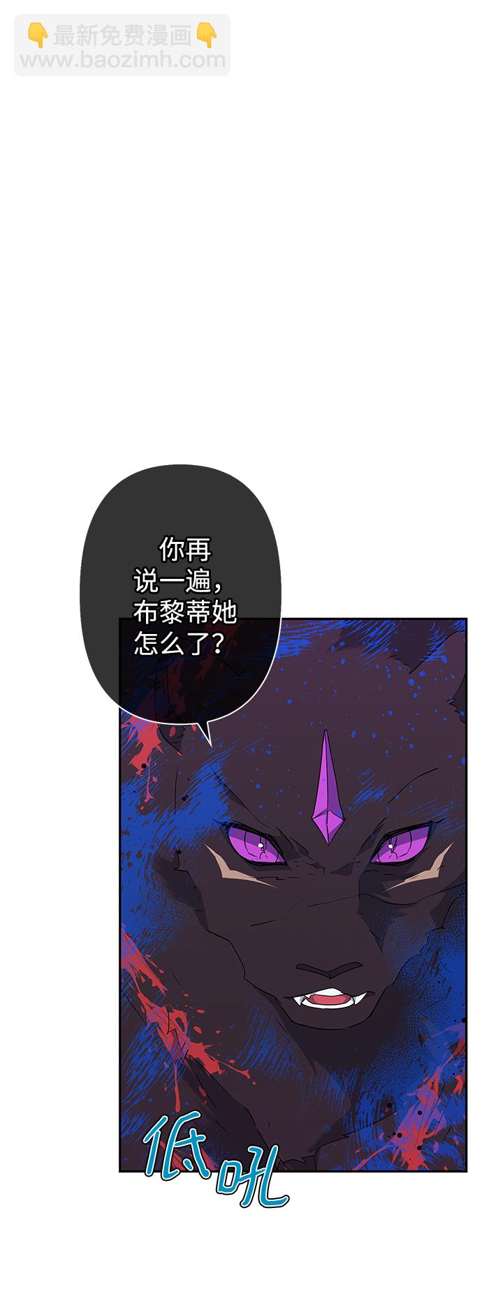 第80话7