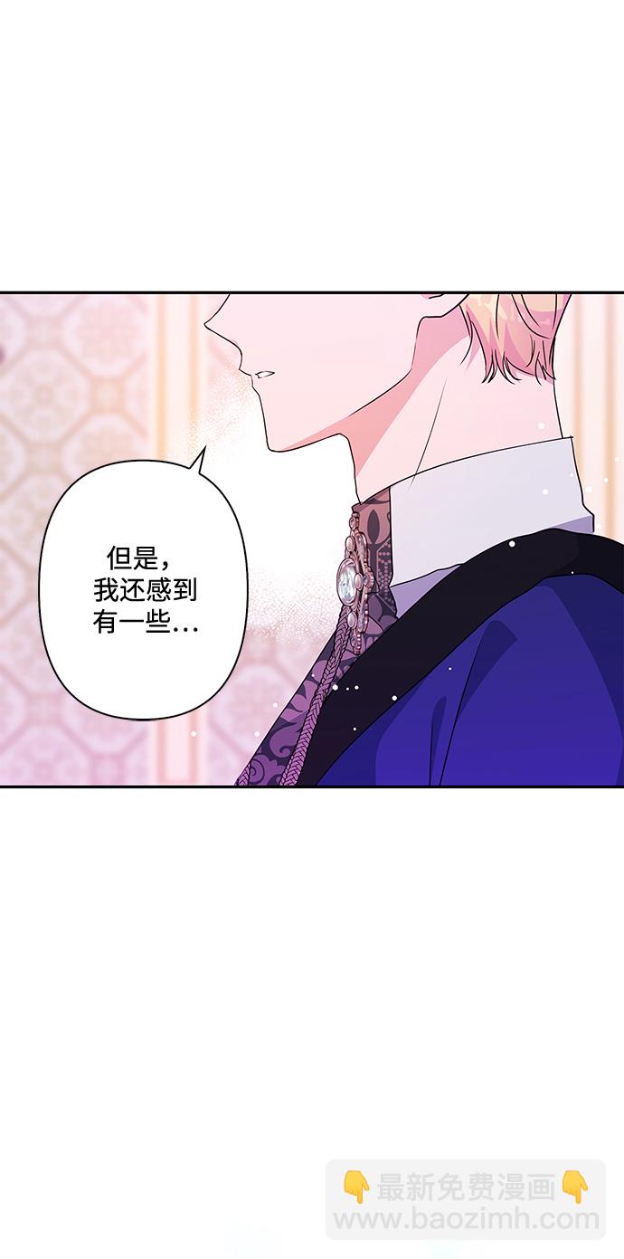 第80话75