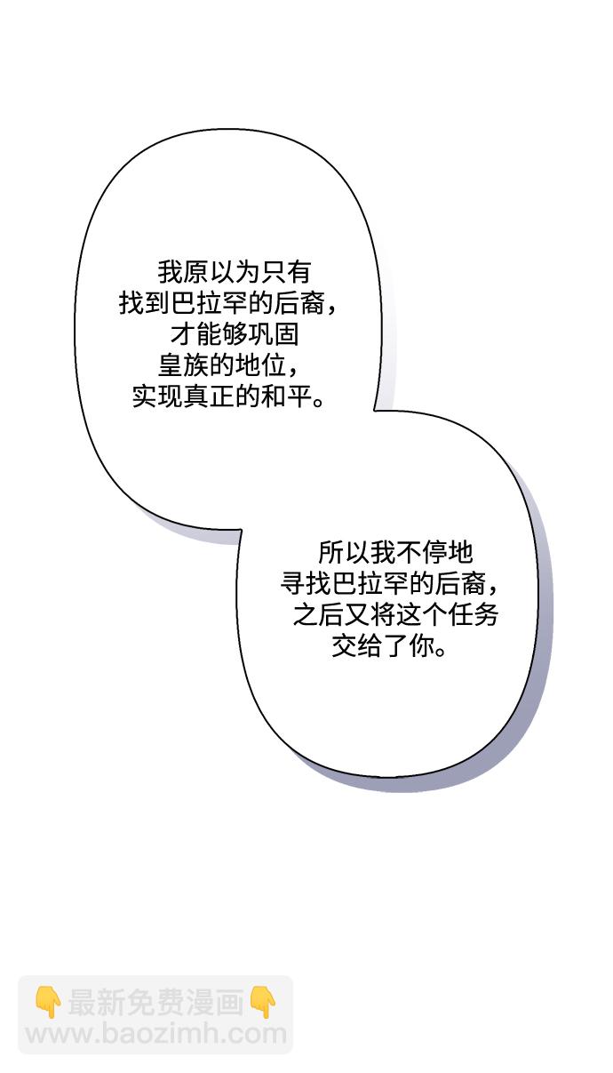 第80话77