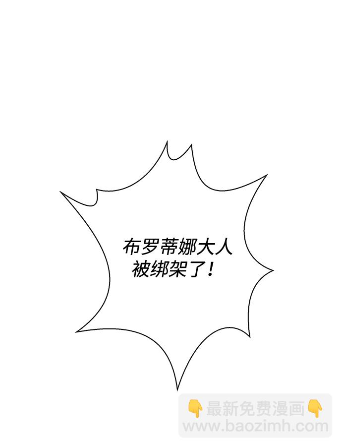 第80话9